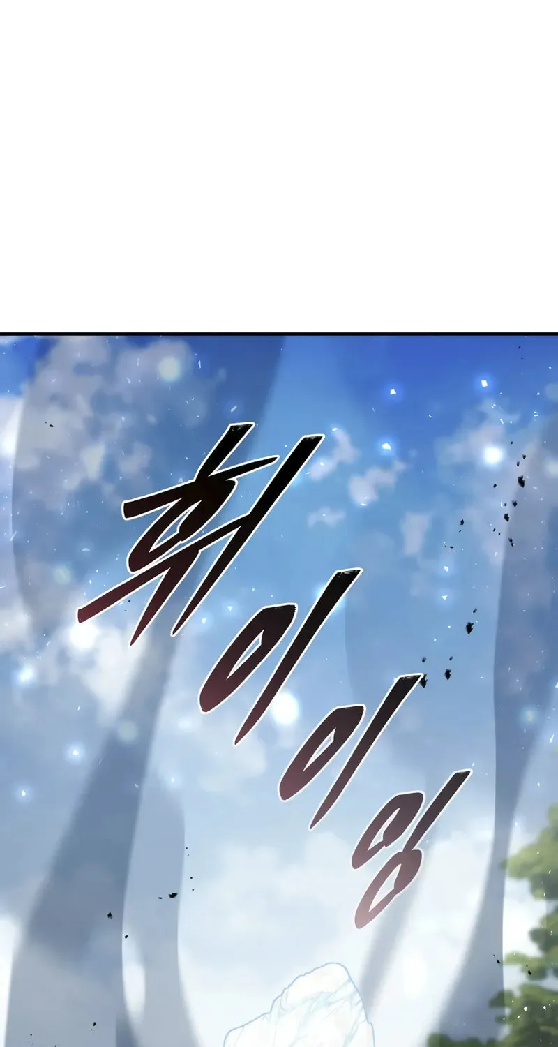 Read Dungeon Architect chapter 24 image 71 on Lezhin