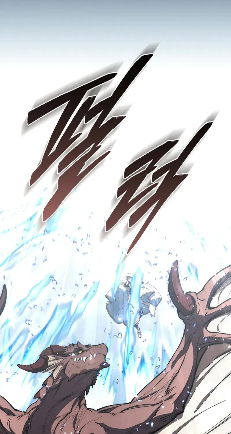 Read Dungeon Architect chapter 26 image 122 on Lezhin