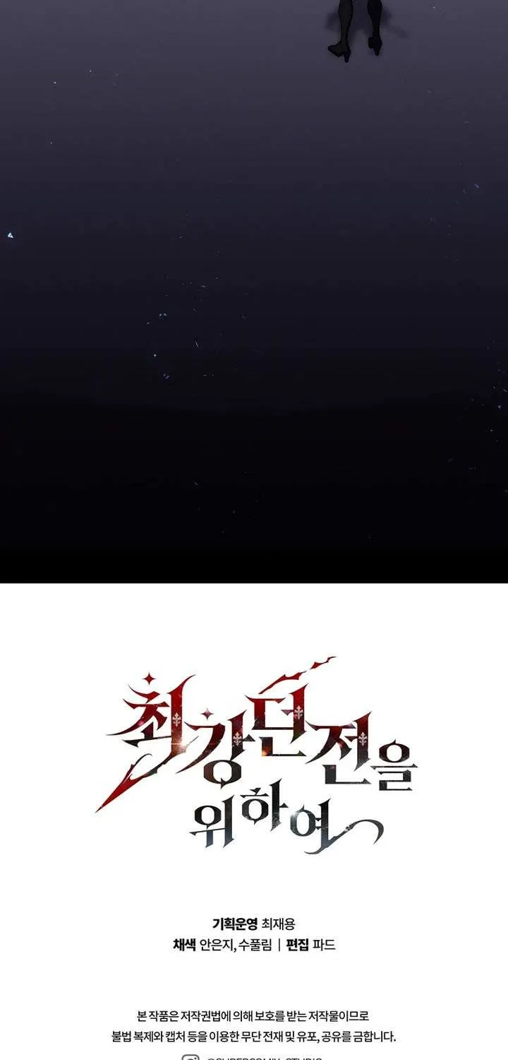 Read Dungeon Architect chapter 43 image 121 on Lezhin