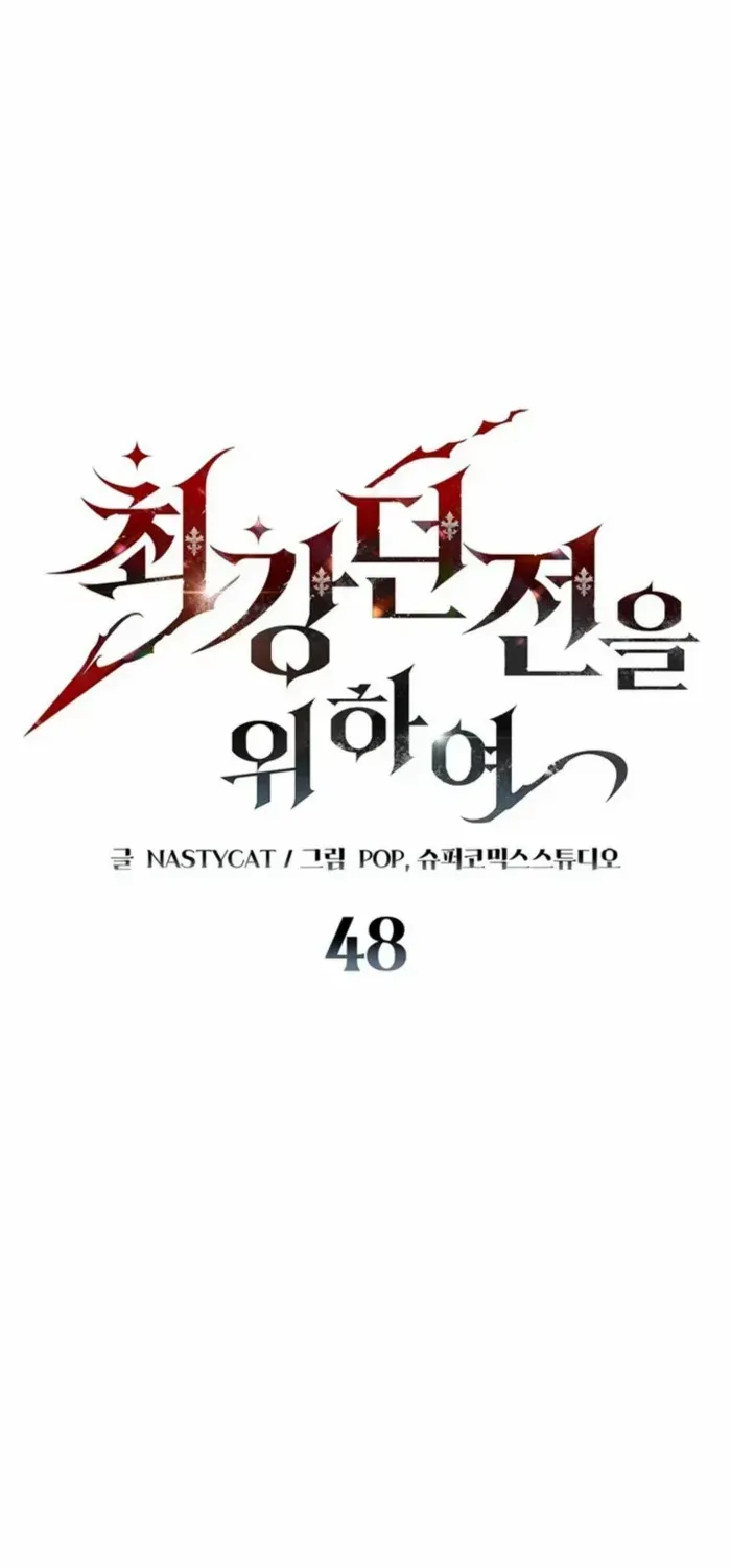 Read Dungeon Architect chapter 48 image 12 on Lezhin