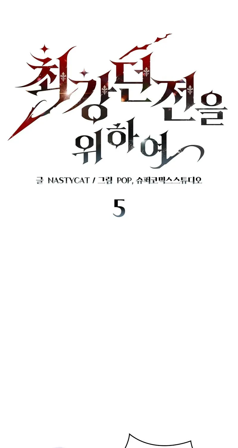 Read Dungeon Architect chapter 5 image 9 on Lezhin