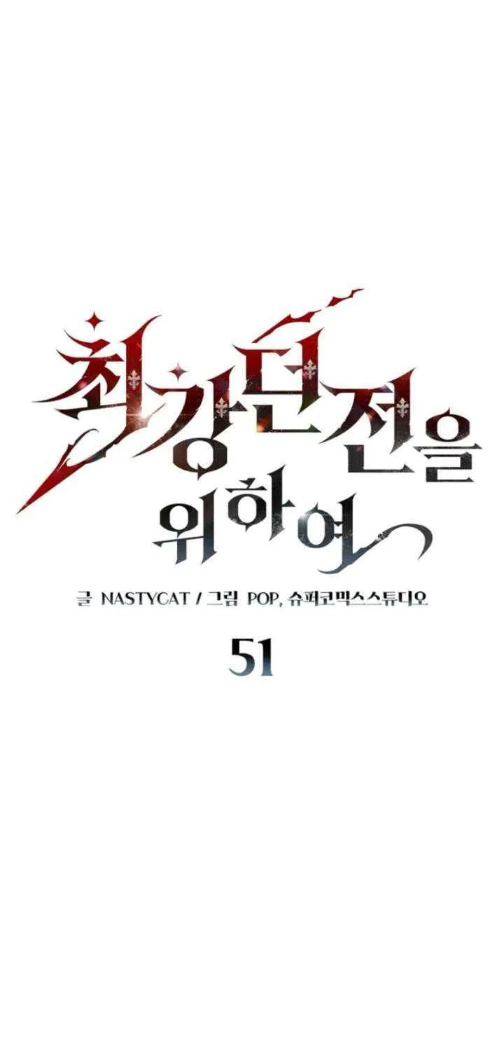 Read Dungeon Architect chapter 51 image 40 on Lezhin