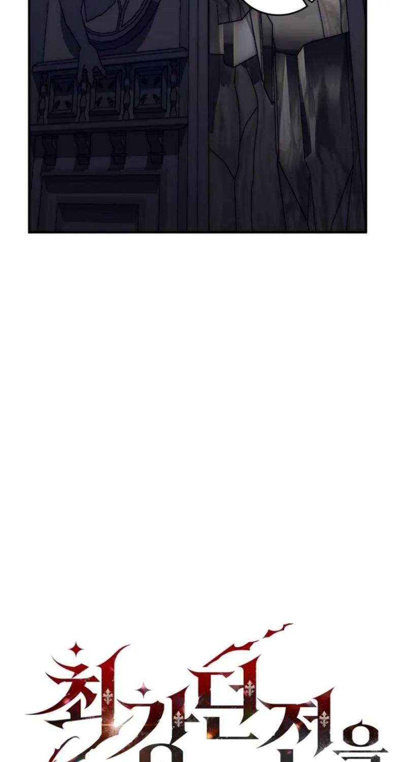 Read Dungeon Architect chapter 54 image 35 on Lezhin