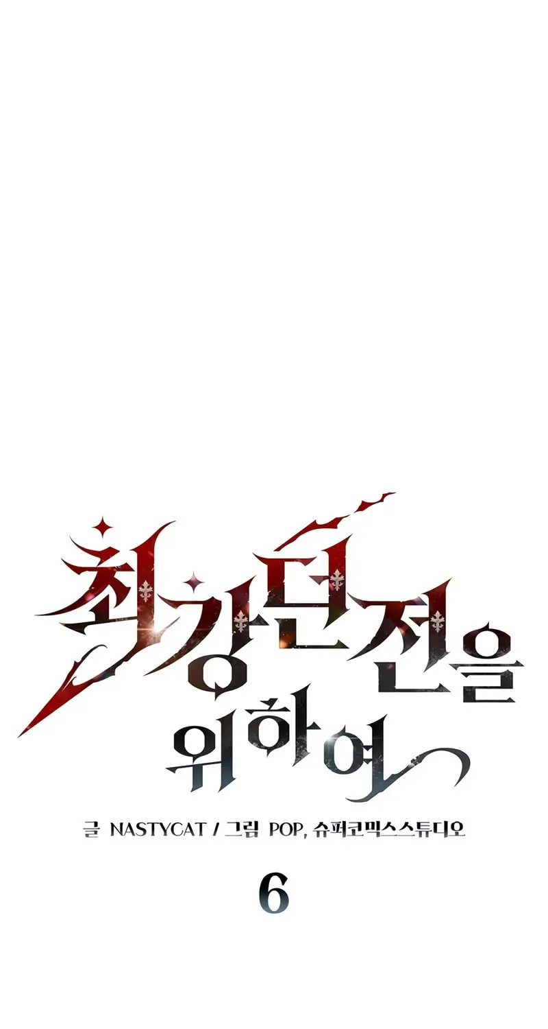 Read Dungeon Architect chapter 6 image 1 on Lezhin
