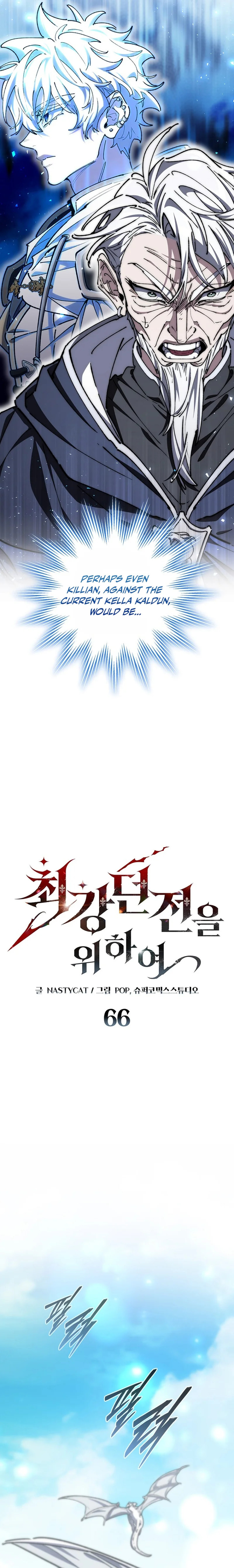 Read Dungeon Architect chapter 66 image 3 on Lezhin