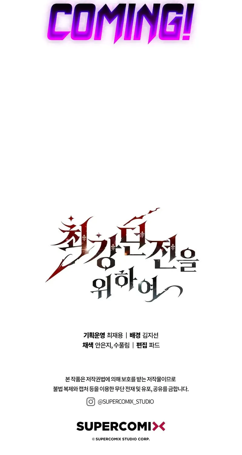 Read Dungeon Architect chapter 7 image 151 on Lezhin