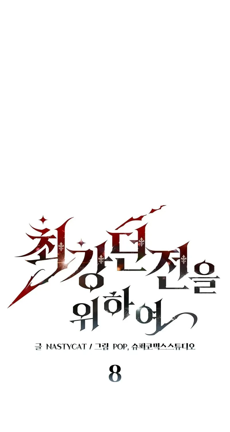 Read Dungeon Architect chapter 8 image 1 on Lezhin
