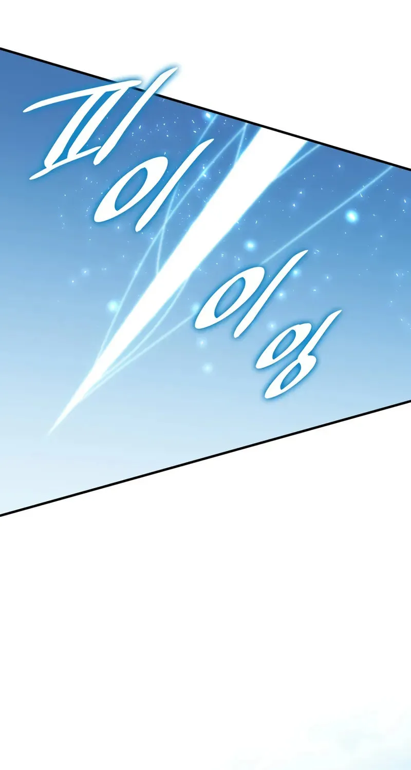Read Dungeon Architect chapter 8 image 101 on Lezhin