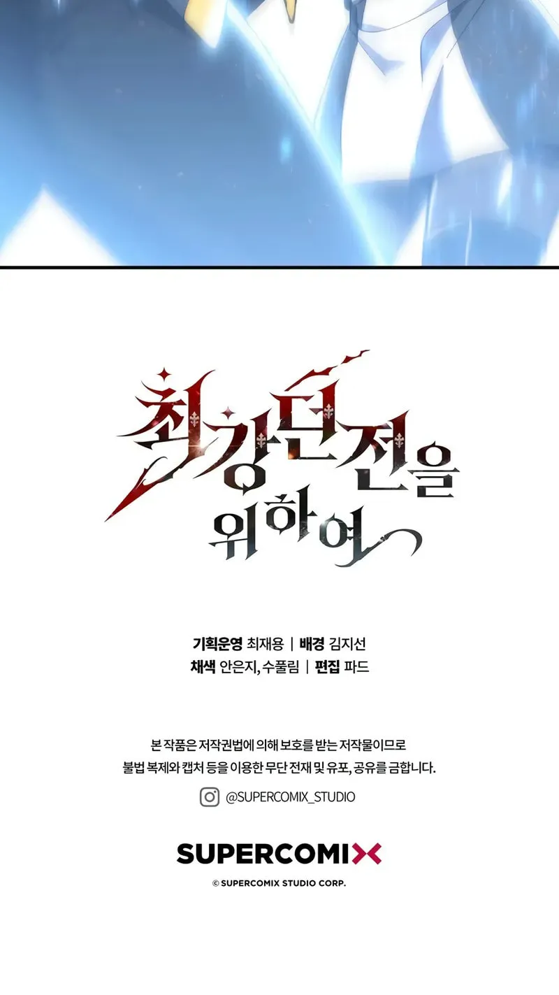 Read Dungeon Architect chapter 8 image 116 on Lezhin