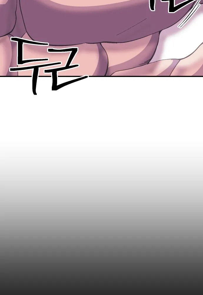 Read Dungeon Athlete chapter 44 image 41 on Lezhin
