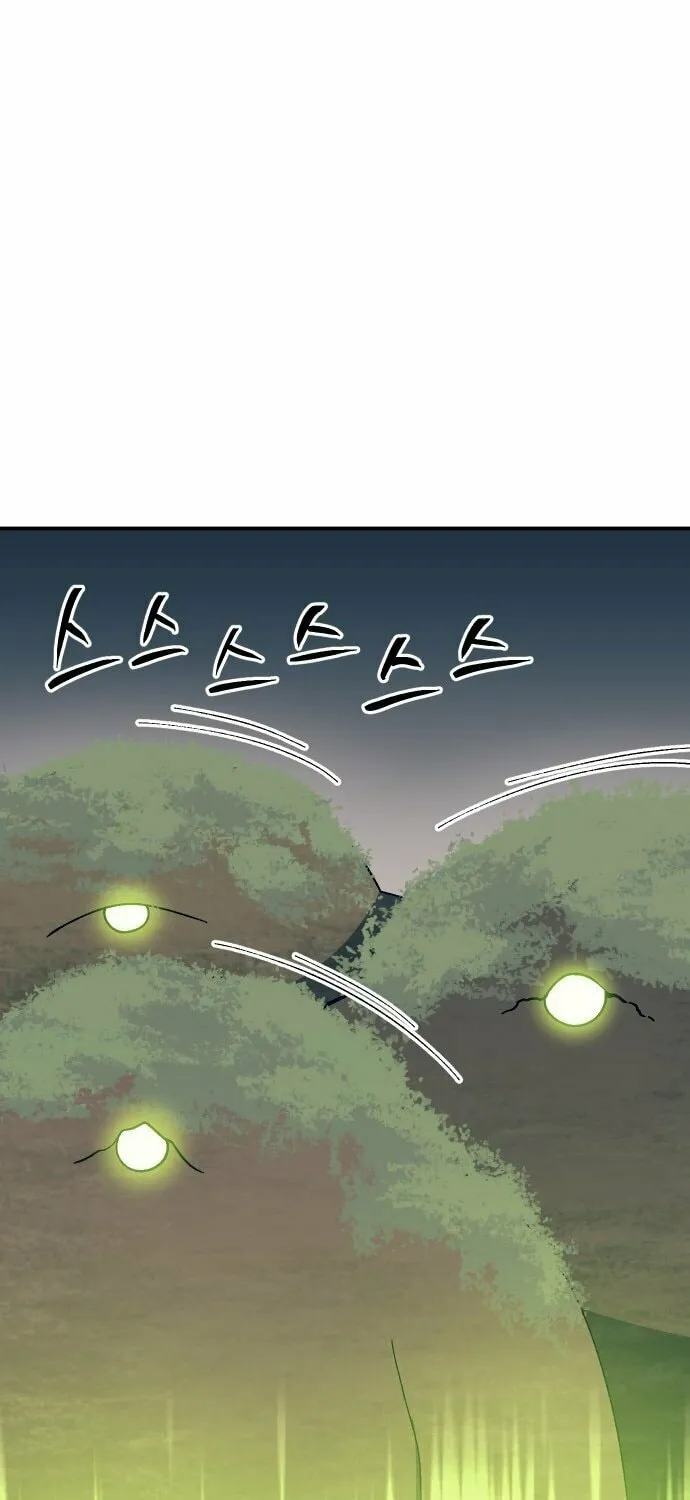 Read Dungeon Athlete chapter 44 image 60 on Lezhin