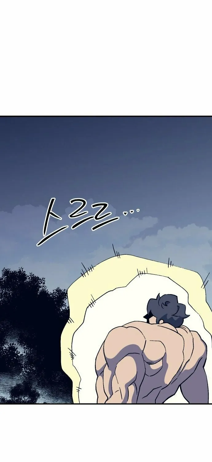Read Dungeon Athlete chapter 44 image 93 on Lezhin