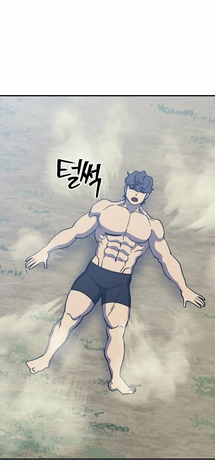 Read Dungeon Athlete chapter 44 image 96 on Lezhin