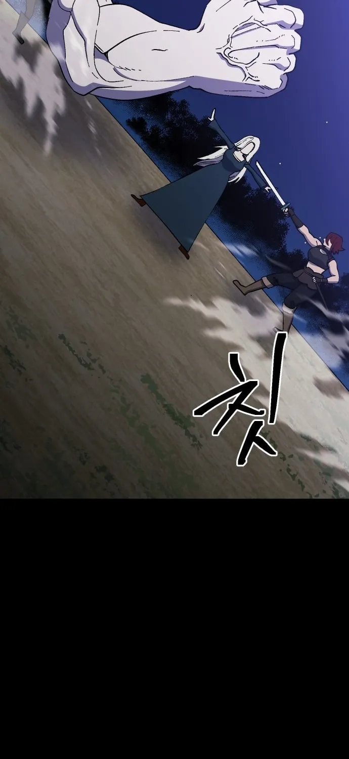Read Dungeon Athlete chapter 45 image 24 on Lezhin