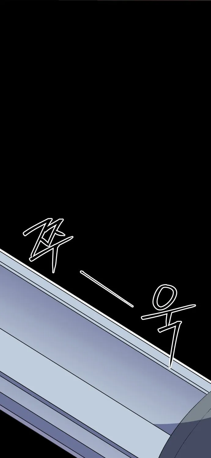 Read Dungeon Athlete chapter 45 image 51 on Lezhin