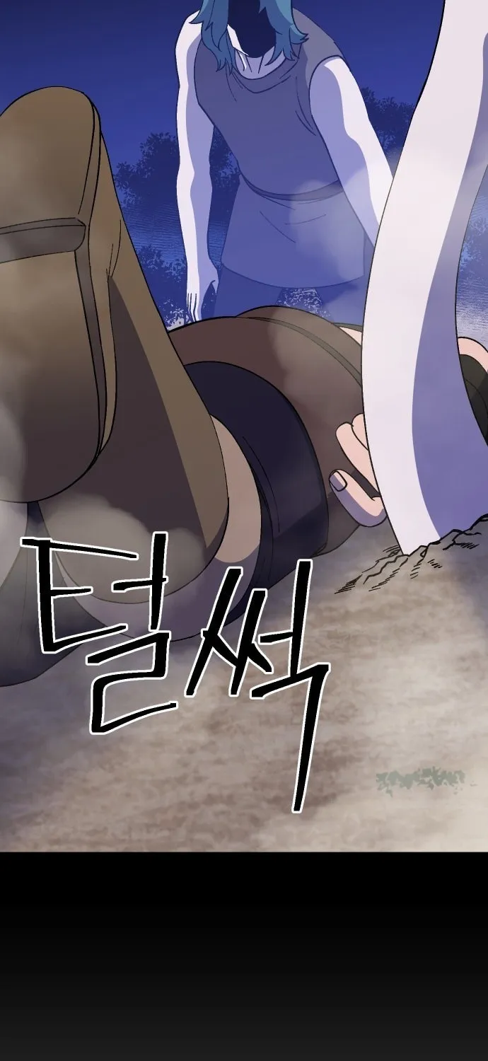 Read Dungeon Athlete chapter 45 image 53 on Lezhin