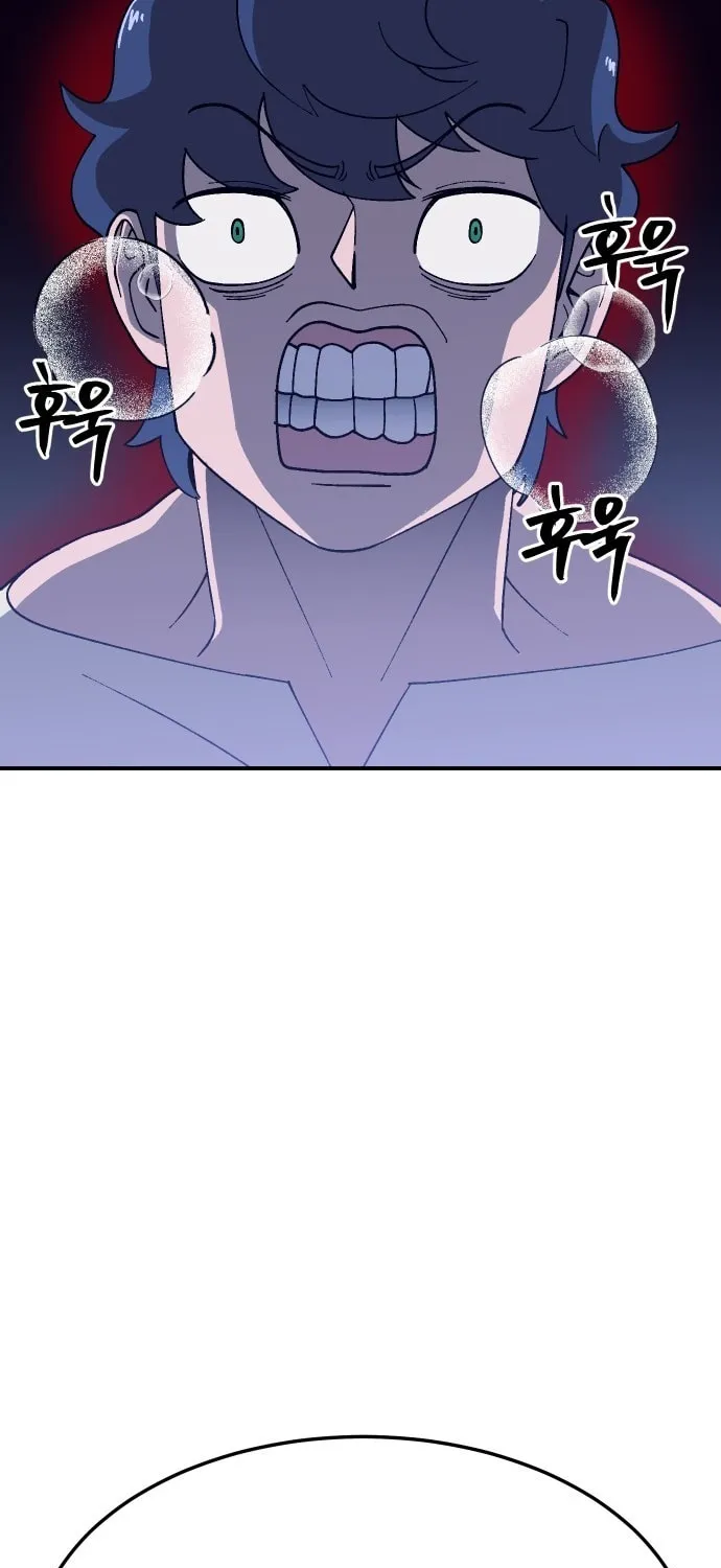 Read Dungeon Athlete chapter 45 image 58 on Lezhin