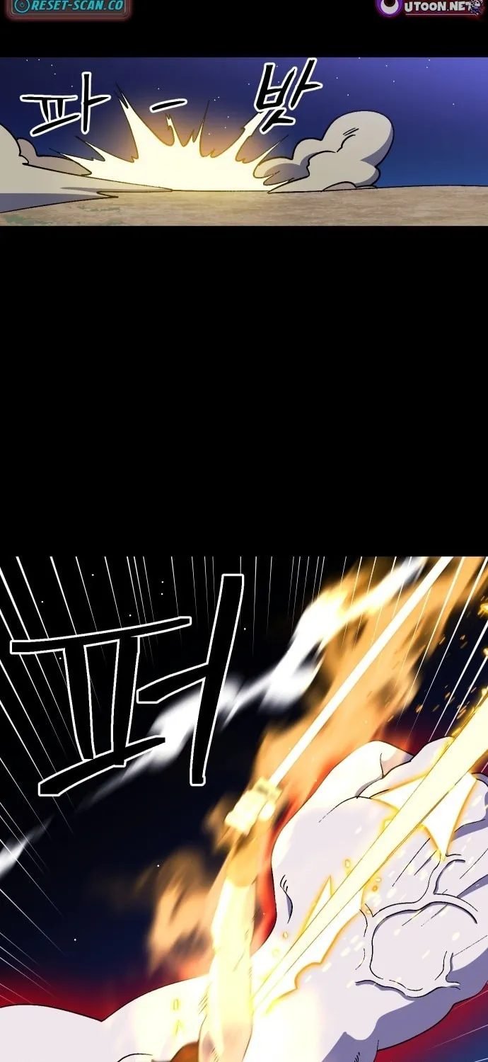 Read Dungeon Athlete chapter 45 image 7 on Lezhin
