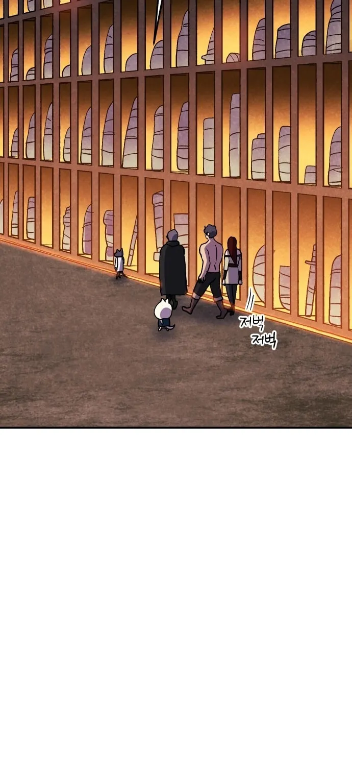 Read Dungeon Athlete chapter 45 image 98 on Lezhin