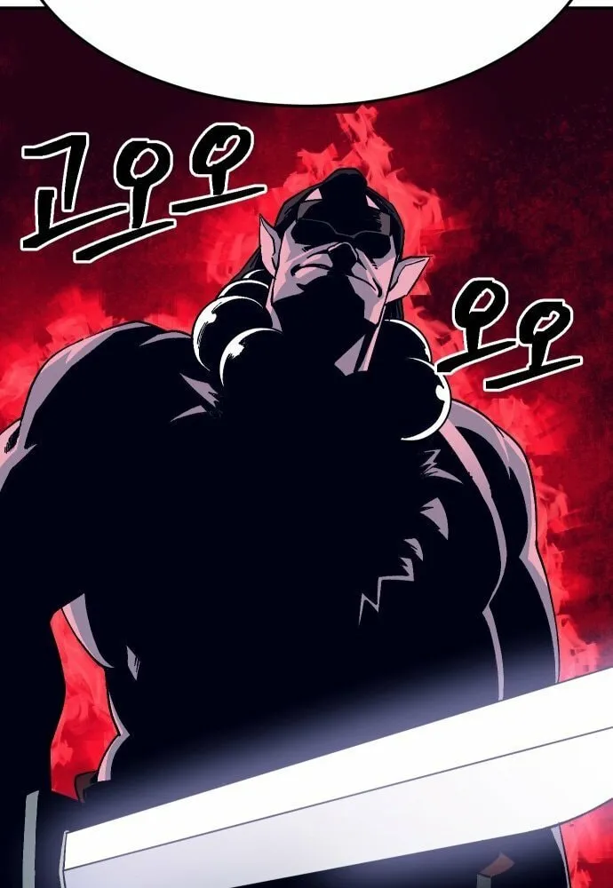 Read Dungeon Athlete chapter 46 image 104 on Lezhin
