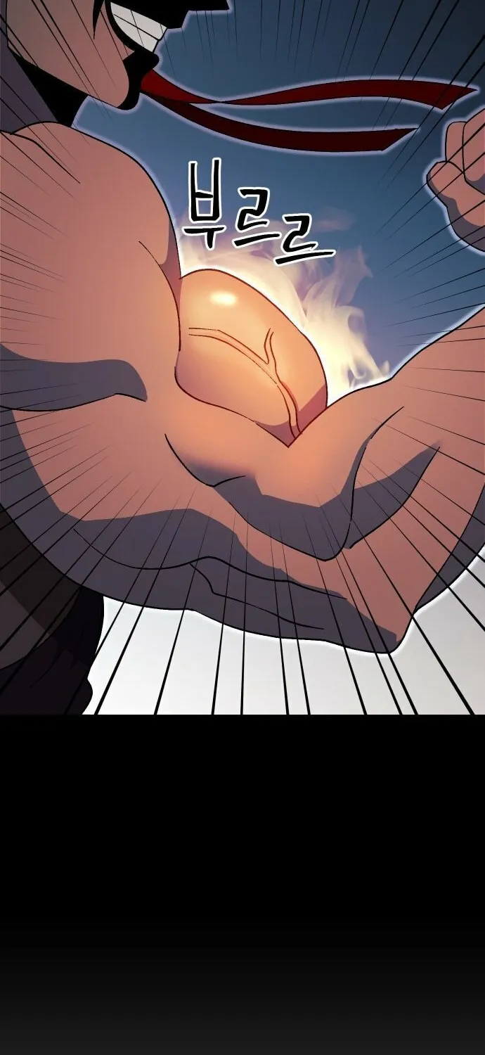 Read Dungeon Athlete chapter 46 image 26 on Lezhin
