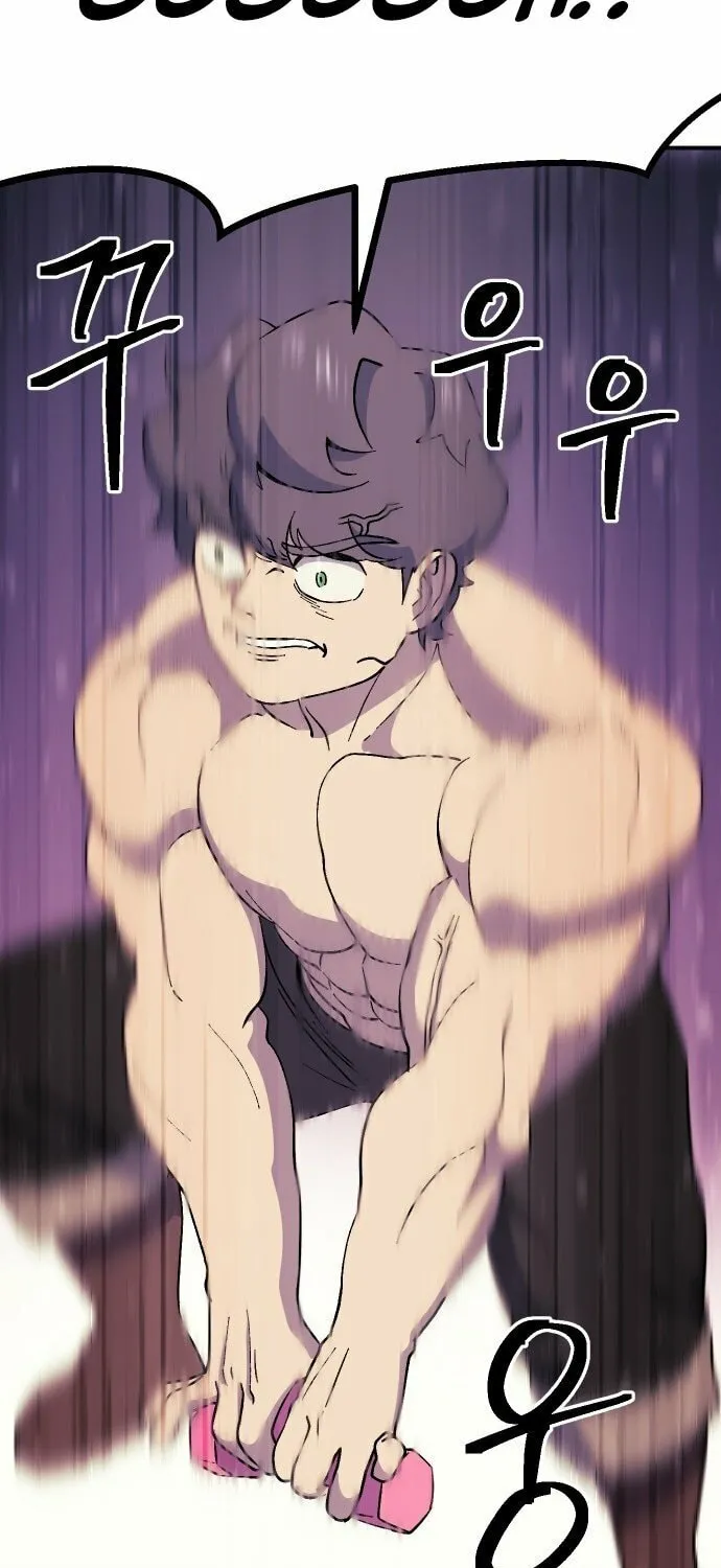 Read Dungeon Athlete chapter 46 image 28 on Lezhin