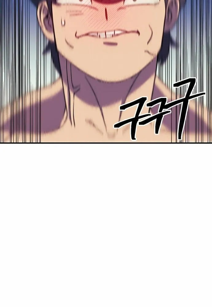 Read Dungeon Athlete chapter 46 image 34 on Lezhin