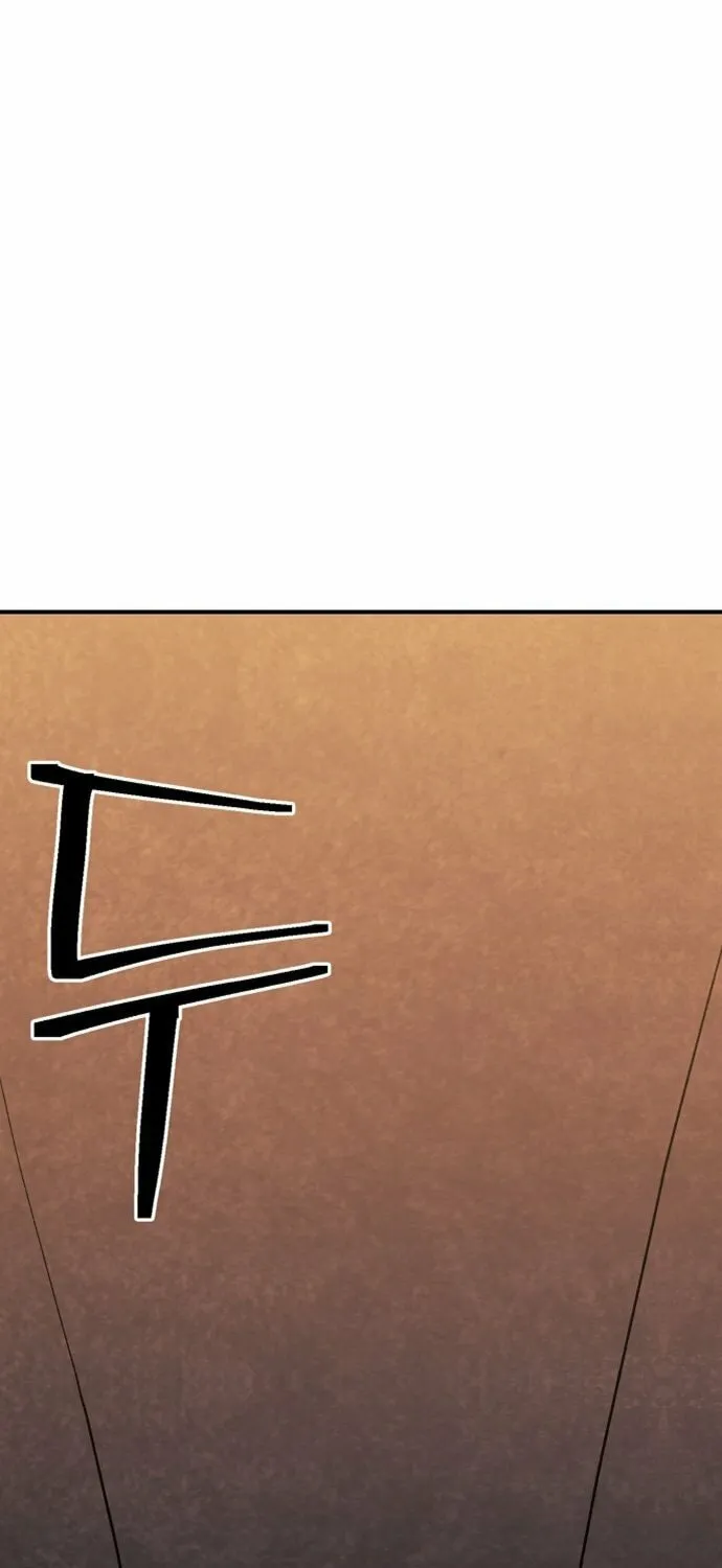 Read Dungeon Athlete chapter 46 image 4 on Lezhin
