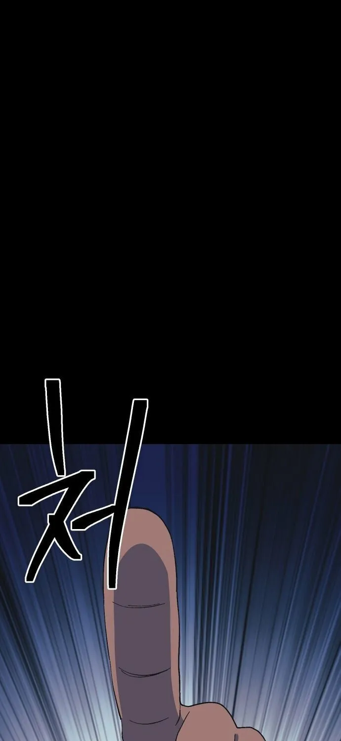 Read Dungeon Athlete chapter 46 image 49 on Lezhin