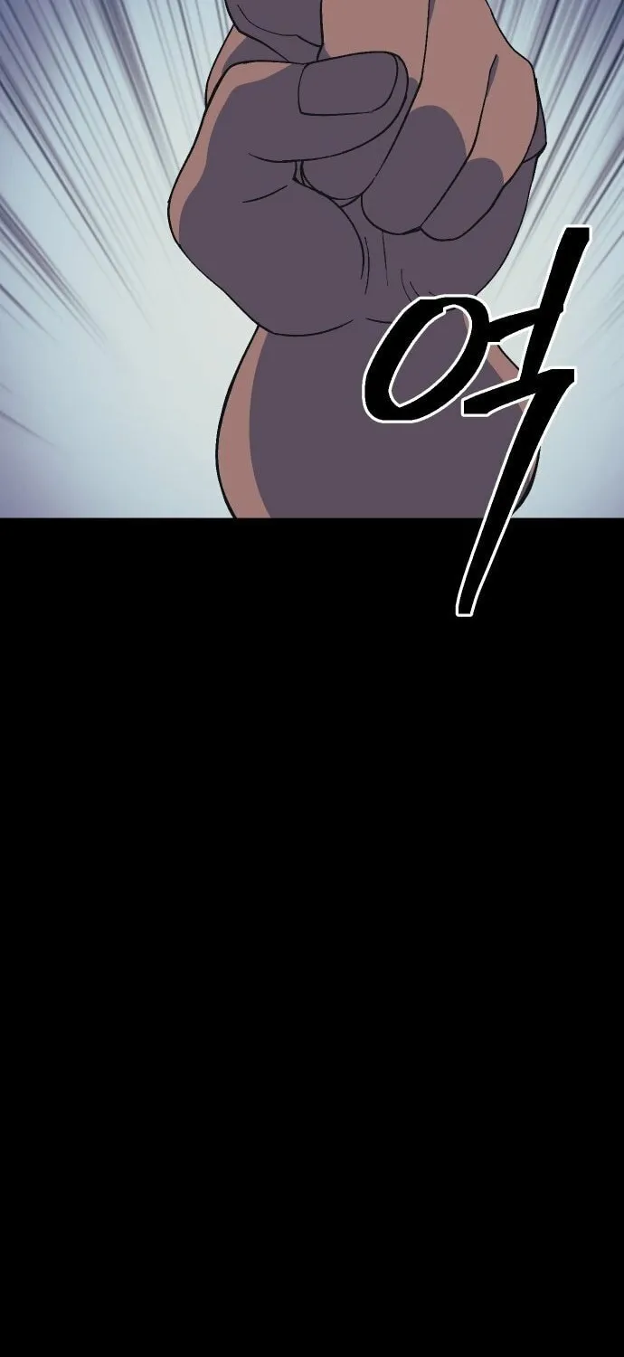 Read Dungeon Athlete chapter 46 image 50 on Lezhin