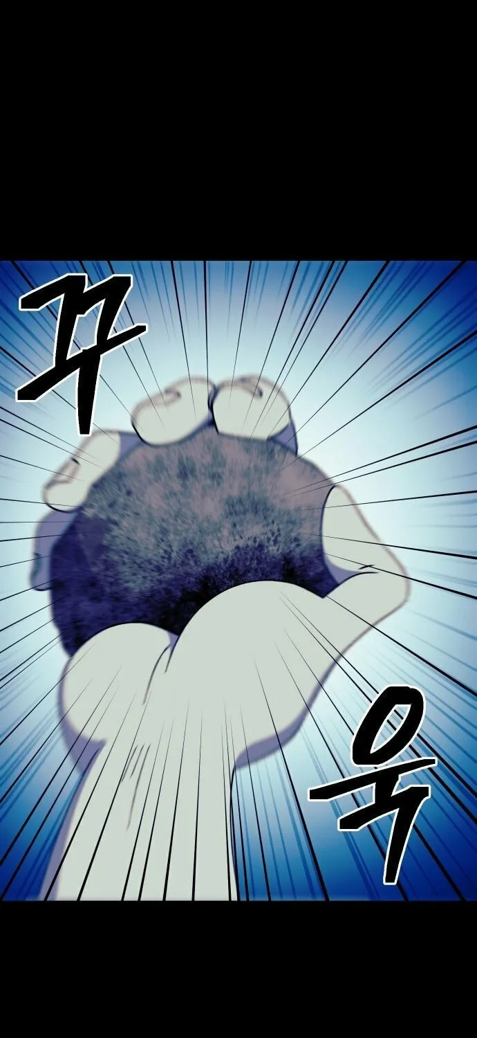 Read Dungeon Athlete chapter 47 image 11 on Lezhin