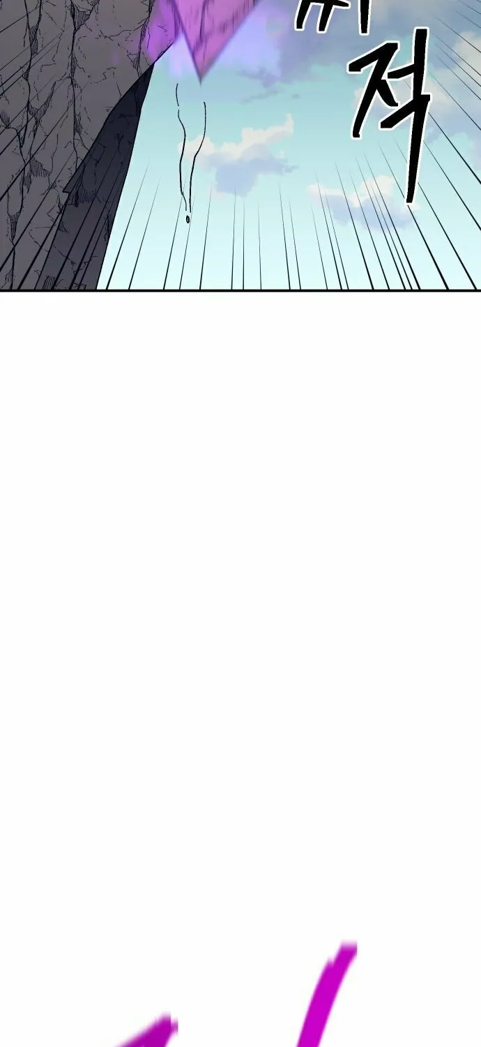 Read Dungeon Athlete chapter 47 image 112 on Lezhin