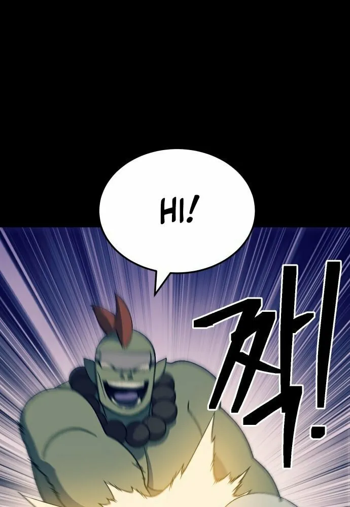 Read Dungeon Athlete chapter 47 image 27 on Lezhin