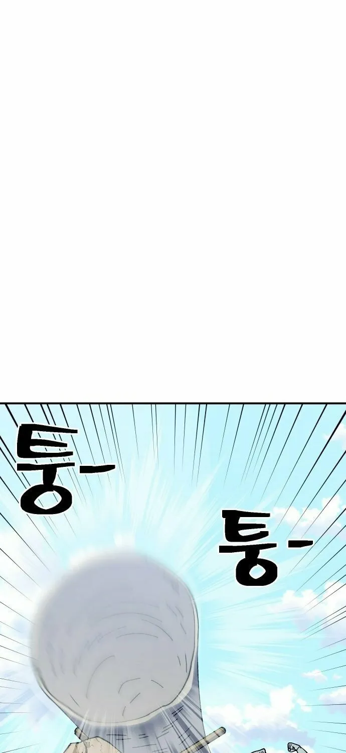 Read Dungeon Athlete chapter 47 image 33 on Lezhin