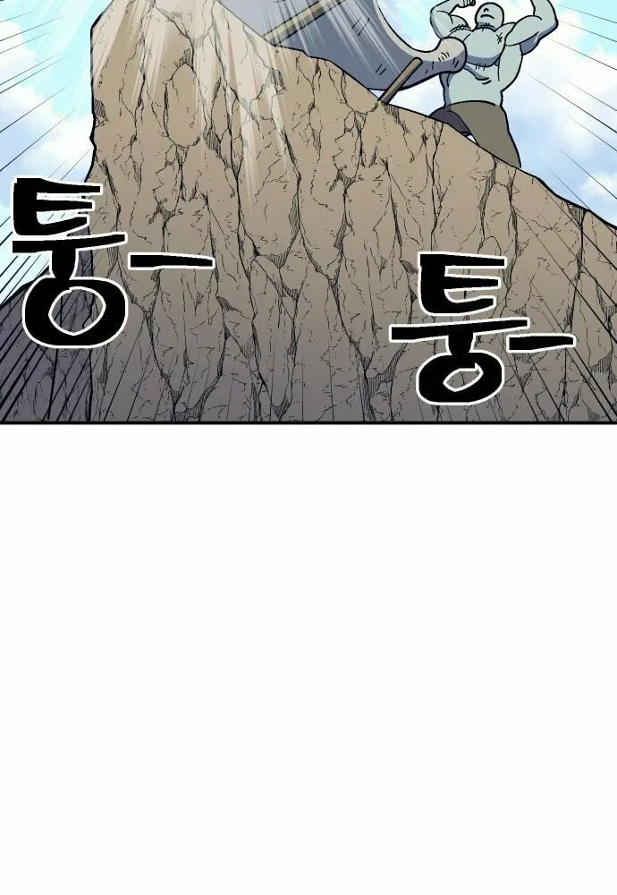 Read Dungeon Athlete chapter 47 image 34 on Lezhin