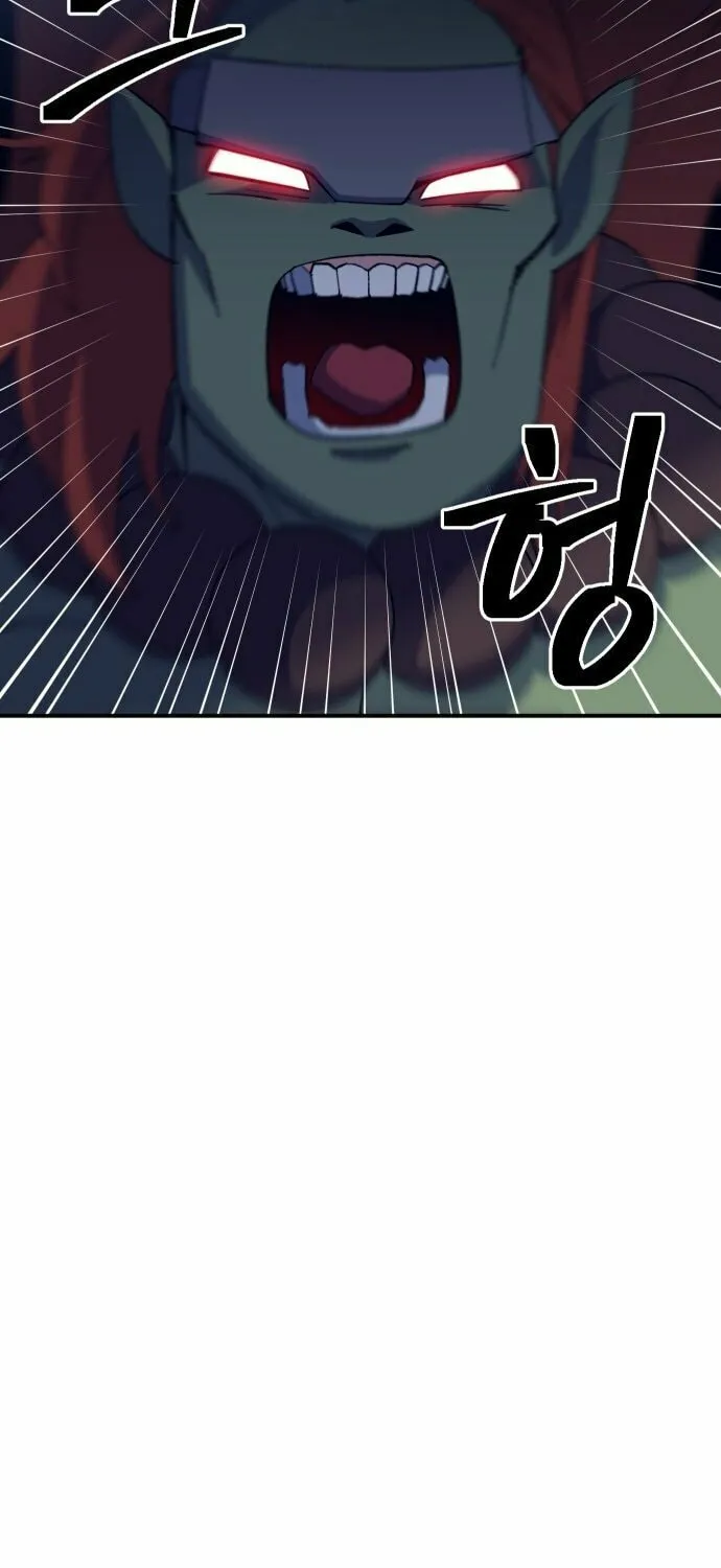 Read Dungeon Athlete chapter 47 image 44 on Lezhin
