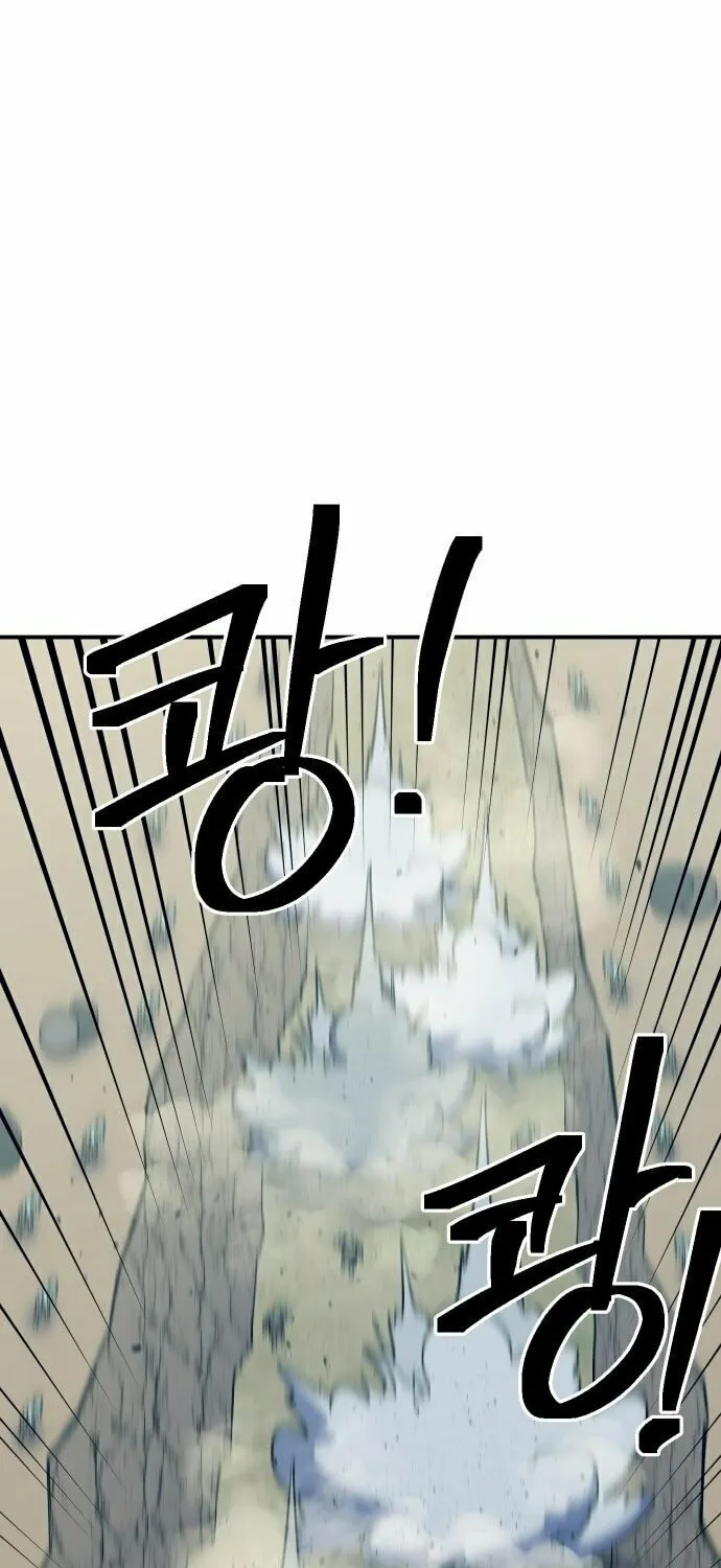 Read Dungeon Athlete chapter 47 image 47 on Lezhin