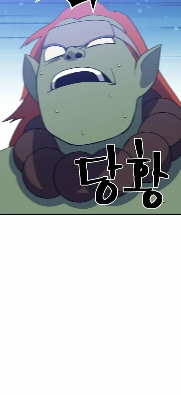 Read Dungeon Athlete chapter 47 image 50 on Lezhin