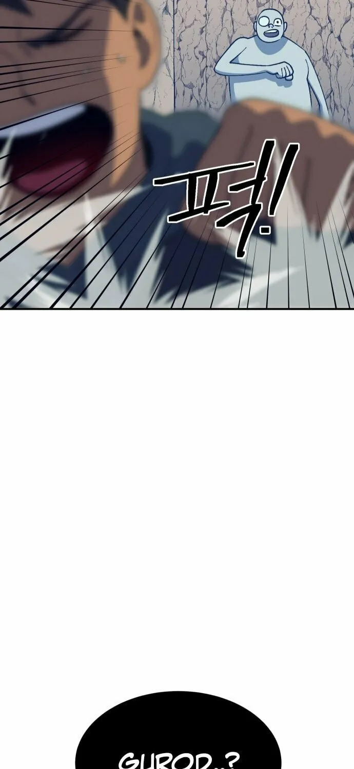Read Dungeon Athlete chapter 47 image 81 on Lezhin