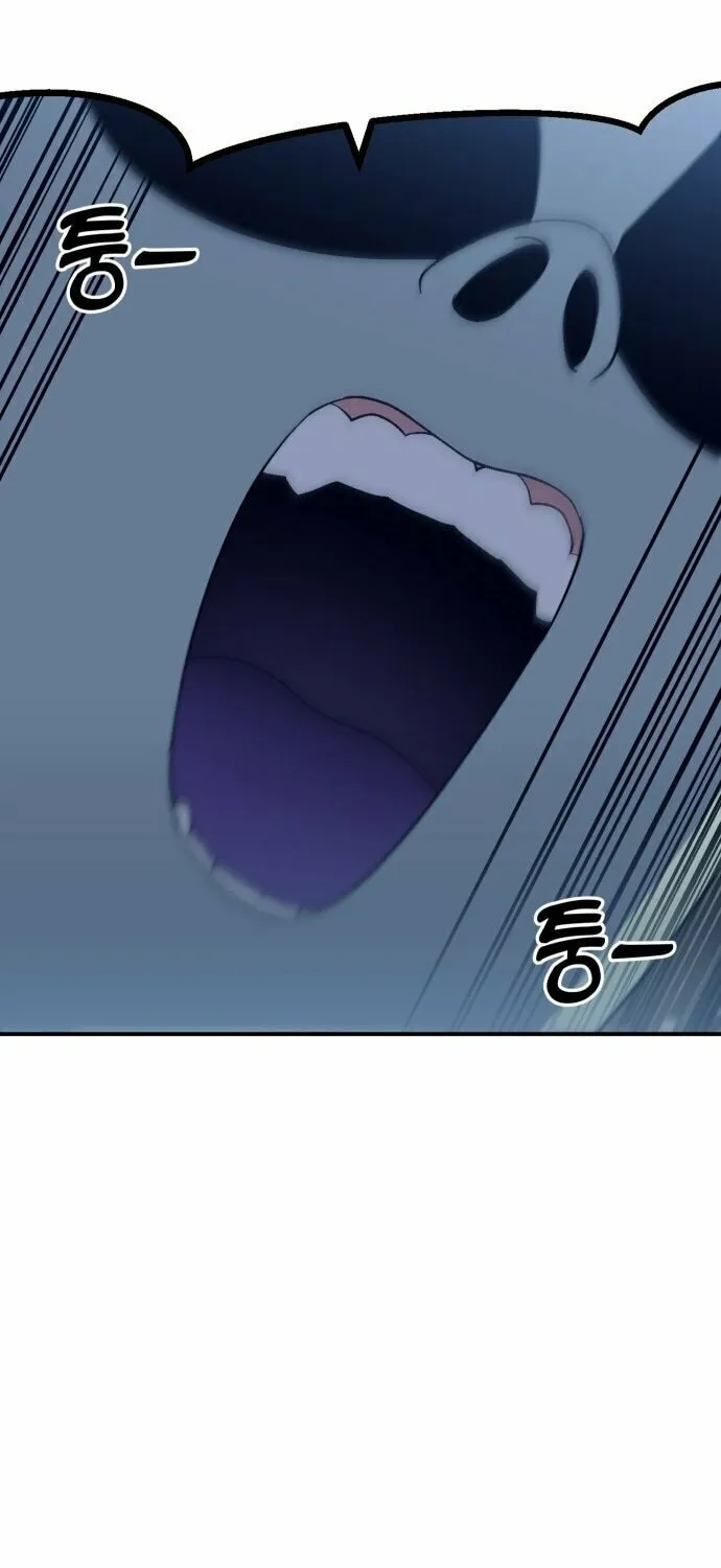 Read Dungeon Athlete chapter 48 image 19 on Lezhin