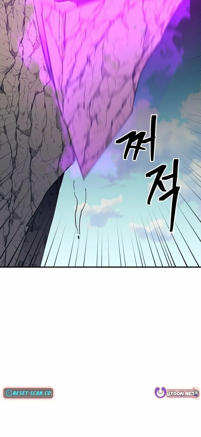 Read Dungeon Athlete chapter 48 image 3 on Lezhin