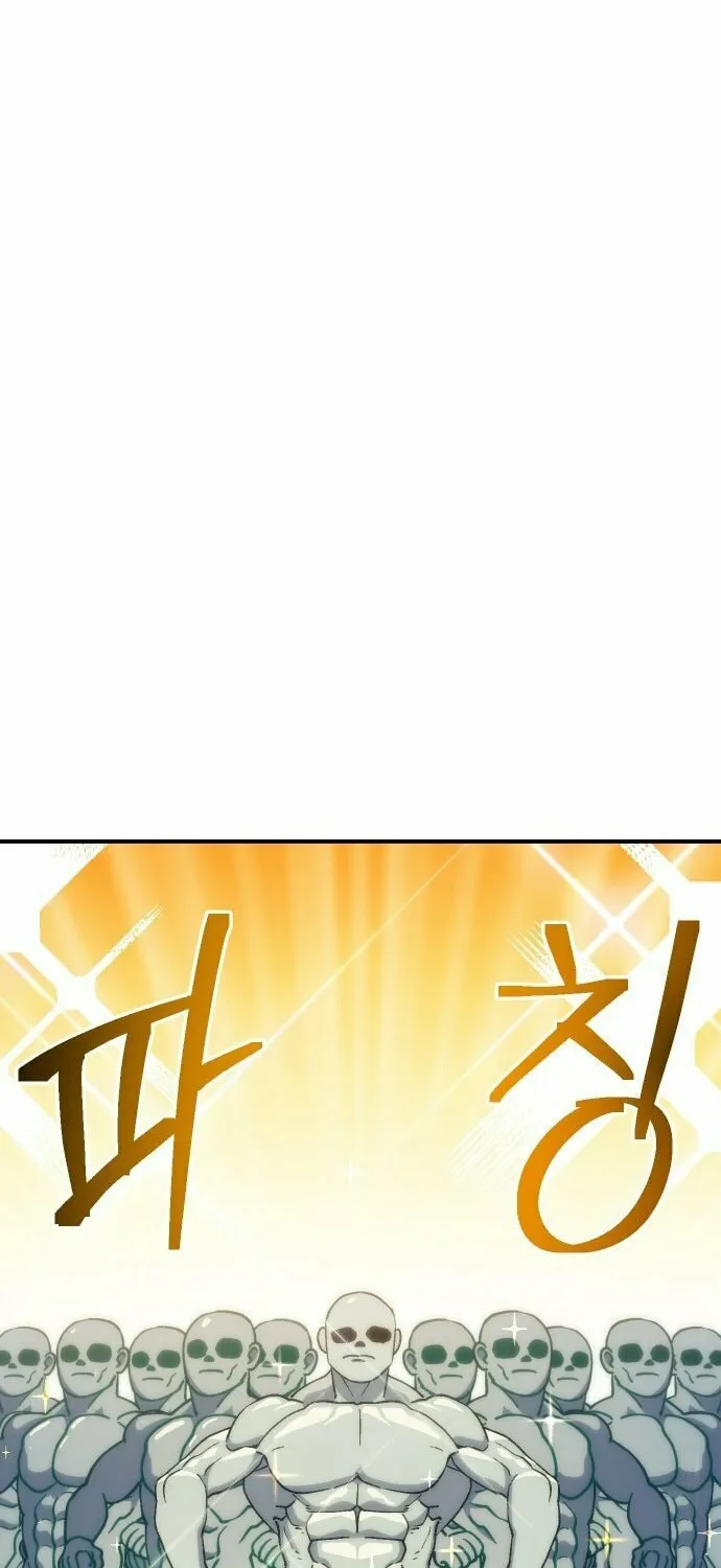 Read Dungeon Athlete chapter 48 image 33 on Lezhin