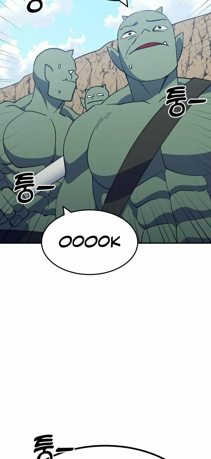 Read Dungeon Athlete chapter 48 image 38 on Lezhin