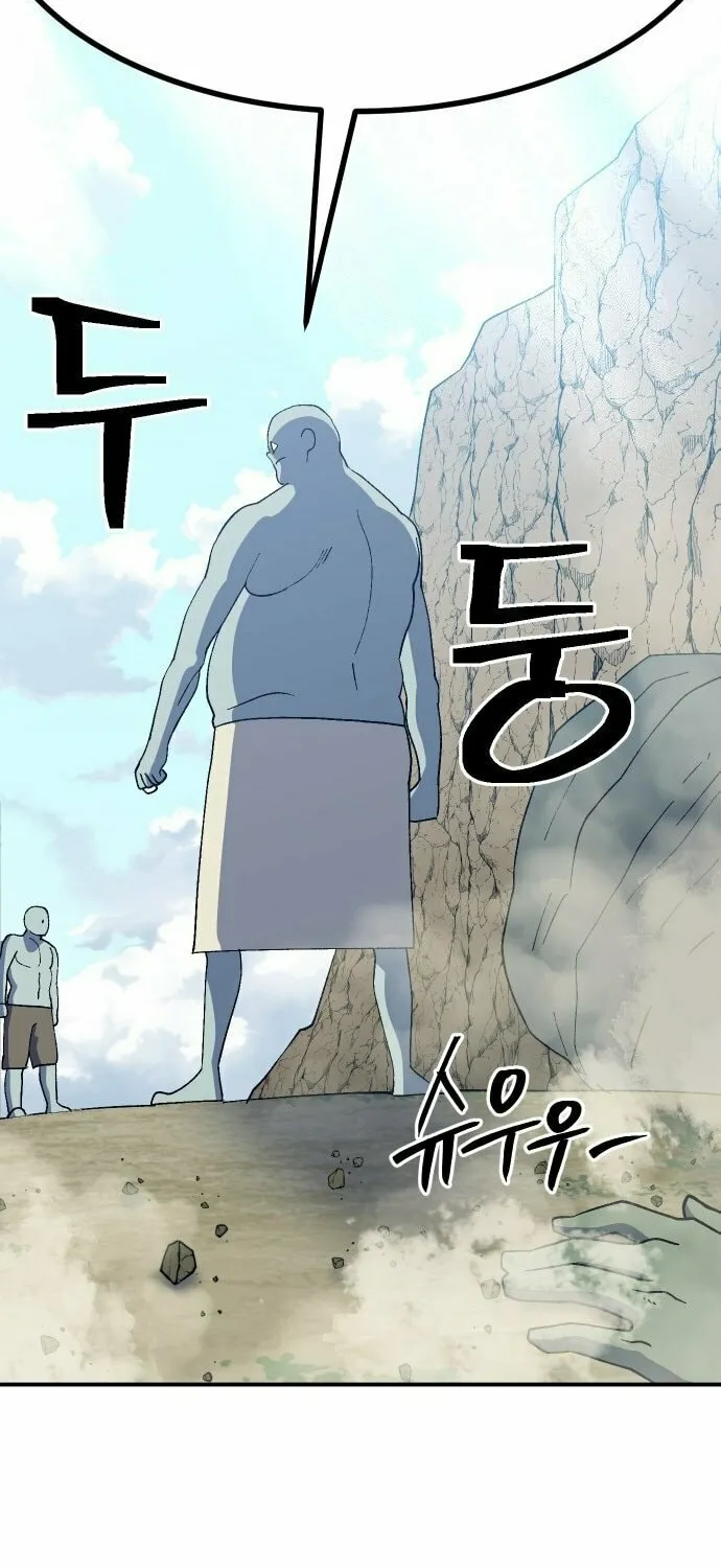 Read Dungeon Athlete chapter 48 image 59 on Lezhin