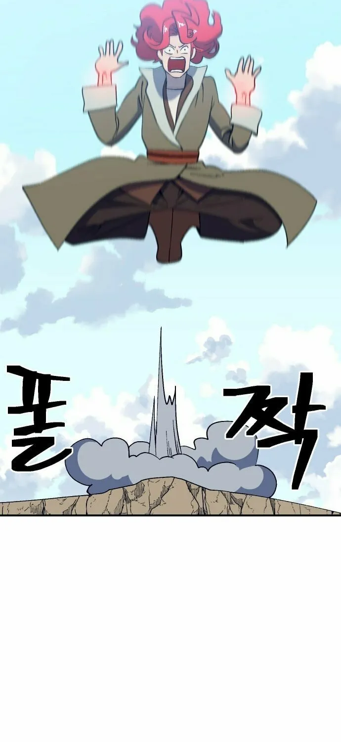 Read Dungeon Athlete chapter 48 image 86 on Lezhin
