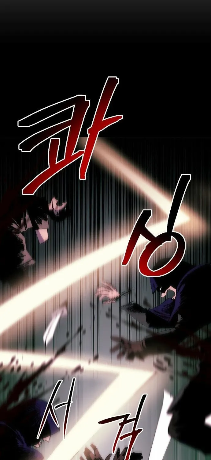 Read Dungeon Athlete chapter 49 image 32 on Lezhin