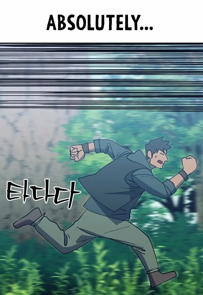 Read Dungeon Athlete chapter 49 image 6 on Lezhin