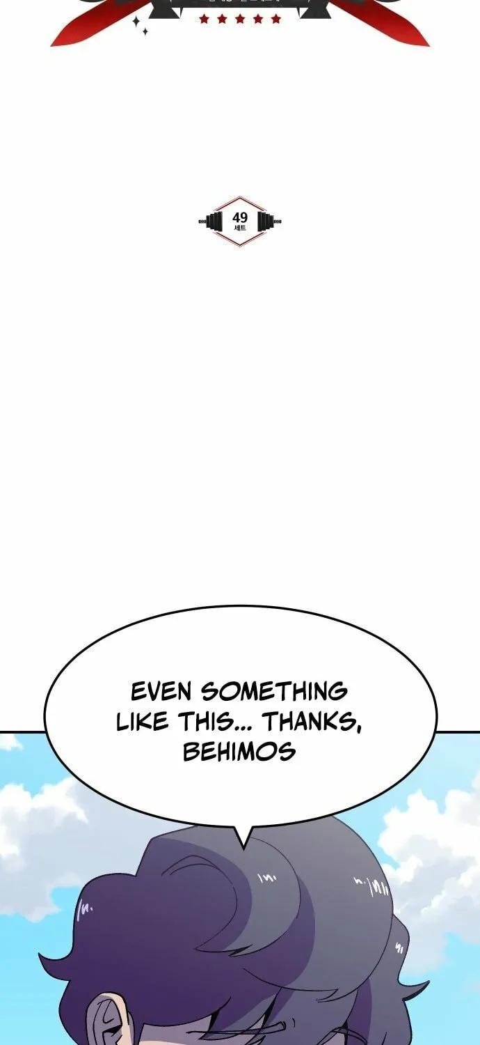 Read Dungeon Athlete chapter 49 image 9 on Lezhin