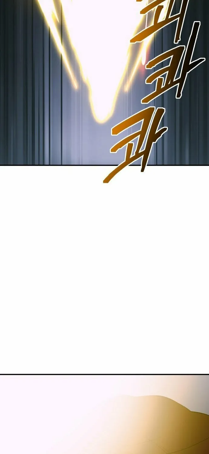 Read Dungeon Athlete chapter 50 image 106 on Lezhin