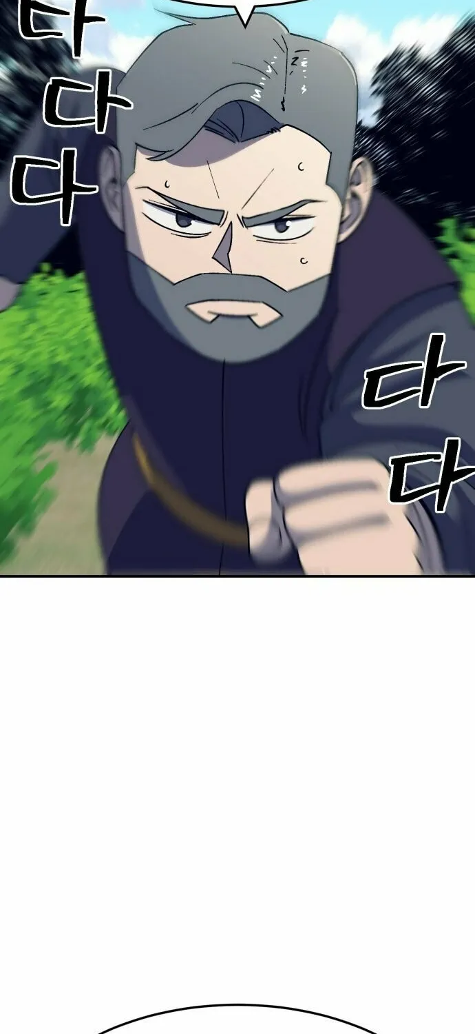Read Dungeon Athlete chapter 50 image 57 on Lezhin